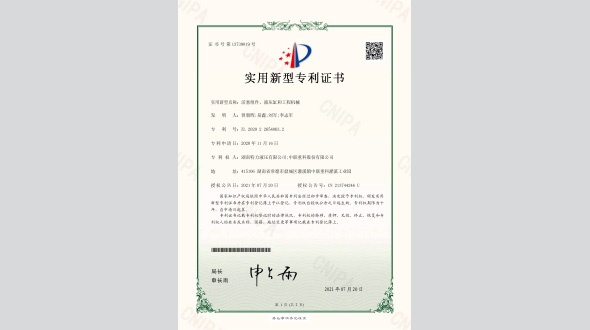 活塞組件、液壓缸和工程機械