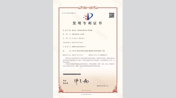 液壓缸、液壓驅(qū)動系統(tǒng)及工程機械